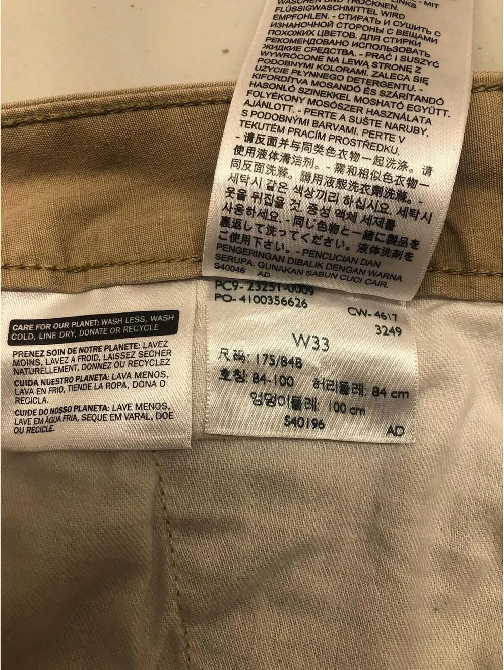 Levis Mens 33 Shorts Khaki Cargo Thigh Pockets Flaps Buttons Cotton
